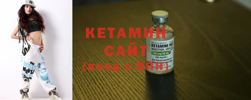 Кетамин ketamine  как найти   hydra tor  Рязань 