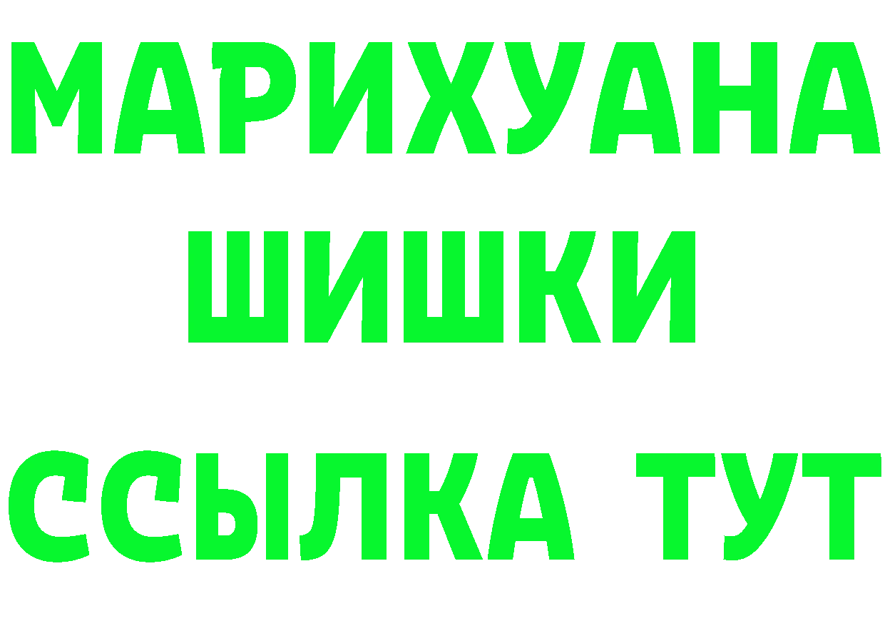 КЕТАМИН ketamine маркетплейс это МЕГА Рязань