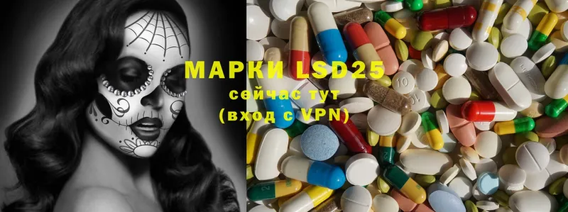 наркотики  площадка Telegram  LSD-25 экстази ecstasy  Рязань 